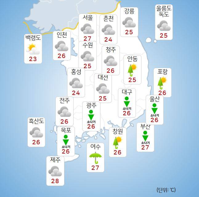 ⓒ기상청: 내일(5일) 오전 날씨