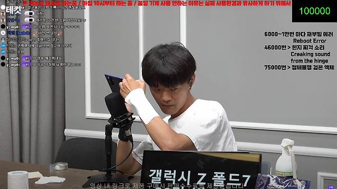 /조선일보 IT 유튜브 채널 '테킷'갤럭시Z폴드7을 4만6000번쯤 여닫았을 때부터 접었던 폰을 펼칠 때 힌지 부분에서 미세하게'따다닥' 소리가 나기 시작했다. 귀를 폰에 가깝게 대야 들릴 정도로 작은 소리였지만, 소리가 더 커지진 않았다.