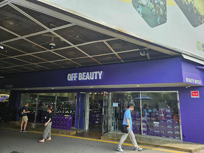 지난달 23일 서울 종로구 오프뷰티 광장시장점. /정재훤 기자
