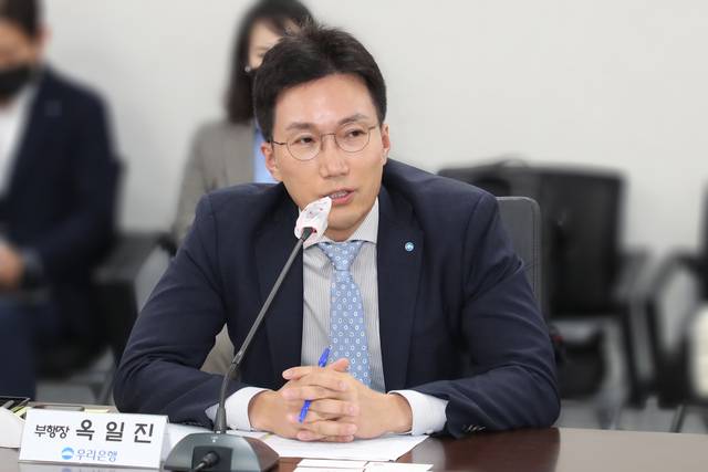 옥일진 우리은행 디지털전략그룹 부행장이 발언하고 있다. [우리은행 제공]