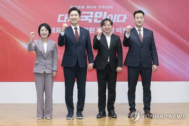 4일 서울 여의도 국민의힘 당사에서 열린 제6차 전당대회 청년최고위원 후보자 비전대회에서 4명의 청년최고위원 후보들이 기념촬영을 하고 있다. (맨 왼쪽부터) 손수조, 우재준, 최우성, 박홍준 후보. [연합뉴스]