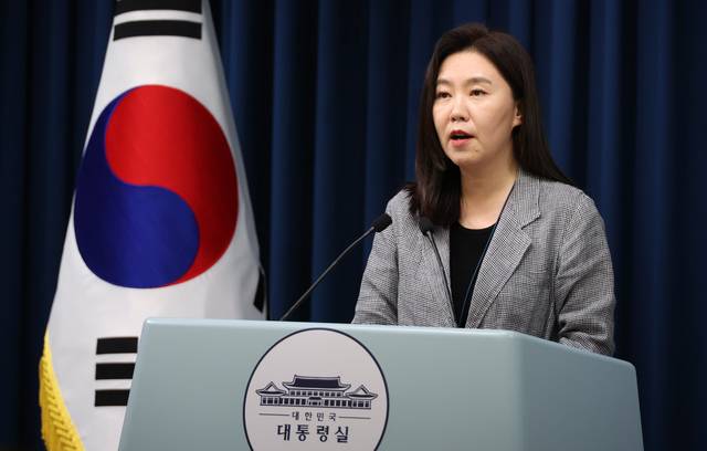 브리핑하는 강유정 대변인. 연합뉴스