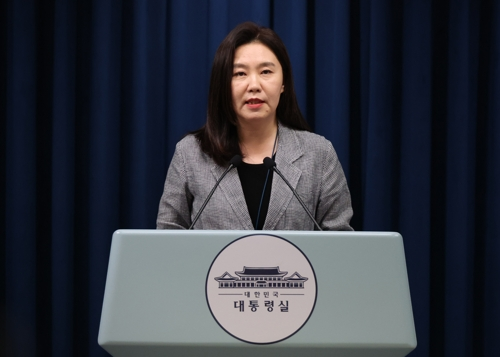 강유정 대변인이 4일 용산 대통령실 기자회견장에서 비서실장 주재 수석보좌관회의 브리핑을 하고 있다.  [연합뉴스]