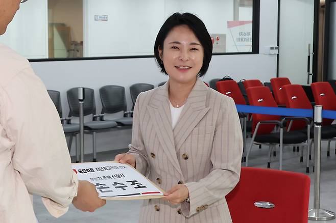 '박근혜 키즈'로 알려진 손수조 리더스 클럽 대표가 30일 서울 여의도 국민의힘 당사에서 8·22 전당대회 청년최고위원 후보 등록을 하고 있다. 연합뉴스
