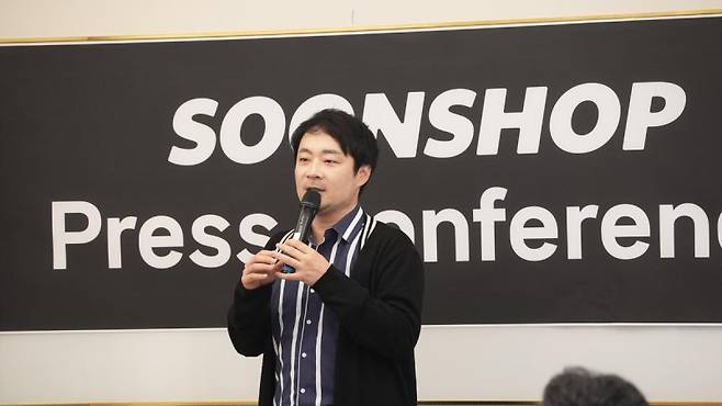 순이엔티 기자 간담회에 참석해 발언하는 박창우 대표. 순이엔티 제공