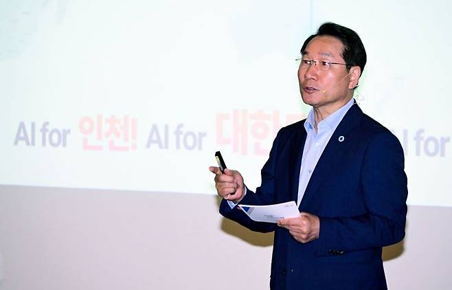 유정복 인천시장이 4일 송도국제도시 인천스타트업파크에서 열린 '인천시 AI 혁신 비전 발표 및 협약식'에서 인천시 AI 혁신 비전을 발표하고 있다. 인천시 제공.