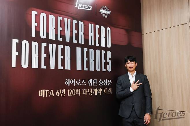 키움 히어로즈와 비FA 다년 계약을 한 송성문. 키움 히어로즈 제공