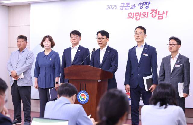 김명주(오른쪽 세 번째) 경남도 경제부지사가 4일 경남도청 프레스센터에서 동부경남을 첨단산업 거점으로 도약시키기 위한 발전계획을 발표하고 있다. 경남도 제공