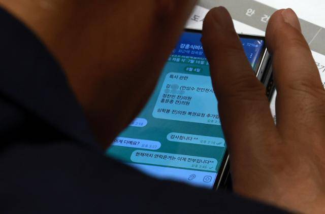 송언석 국민의힘 비상대책위원장 겸 원내대표가 4일 국회 본회의장에서 강훈식 대통령비서실장에게 텔레그램 메시지를 통해 광복절 특별사면과 관련한 요청사항을 전달하고 있다. 이데일리 제공
