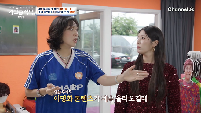 iMBC 연예뉴스 사진