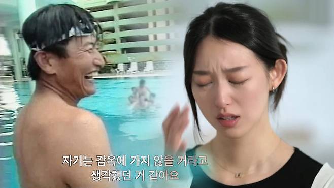 넷플릭스 '나는 생존자다' 예고편 캡처