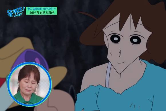 강희선 성우가 '유퀴즈 온 더 블럭'에 출연해 짱구 엄마 봉미선을 연기하는 모습 [사진=tvN 방송화면 캡처]