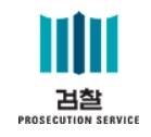 ▲ 검찰