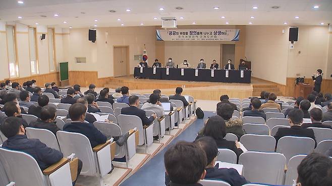 2023년 1월 열린 ‘공공주도 2.0 풍력 개발 정책 의견 수렴을 위한 공개 토론회’. 제주도는 기존 공공주도 풍력발전 방식에서 민간사업자가 입지를 선정하는 방식으로 제도 수정을 추진했다.