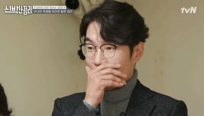 tvN 유튜브 캡처