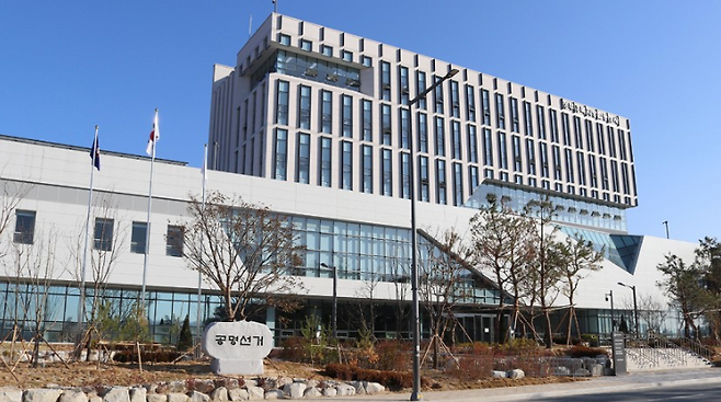 경북선거관리위원회 전경. 경북선관위 제공