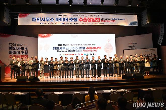 충남도의 2025 해외사무소 바이어 초청 수출상담회 모습.