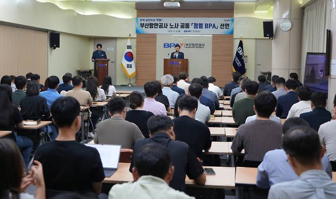 송상근 BPA 사장이 직원들에게 청렴메시지를 전달하고 있다. BPA 제공.