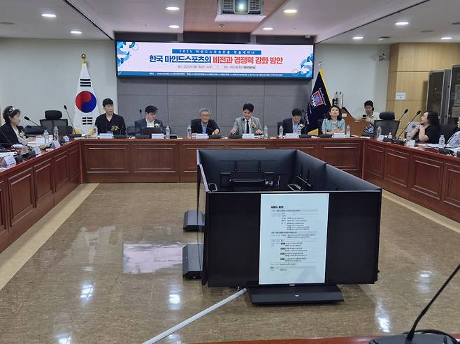 2025 마인드스포츠진흥 학술세미나 단체사진. 대한직장인체육회 제공