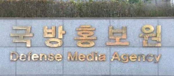 연합뉴스