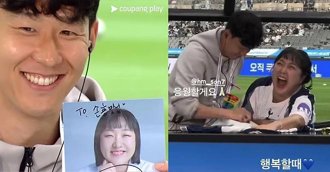 개그우먼 이수지가 손흥민의 토트넘 마지막 경기에서 관중에 웃음을 안겼다. /사진=쿠팡플레이 중계 화면, 이수지 인스타그램 스토리
