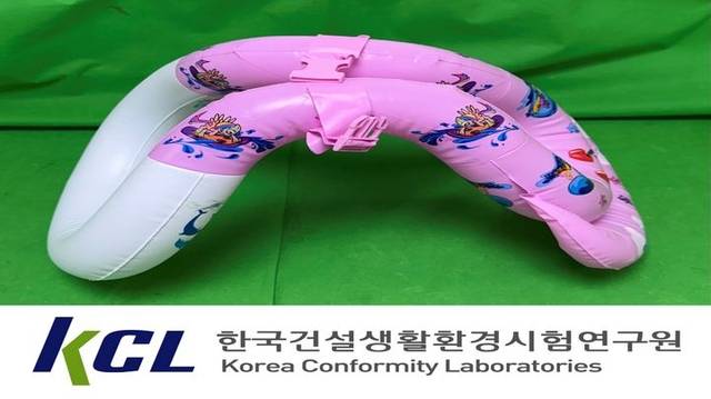 부적합 어린이용 물놀이기구. 서울시 제공
