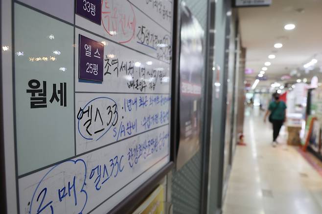 서울 시내 한 부동산에 게재된 매물 안내문  [연합]