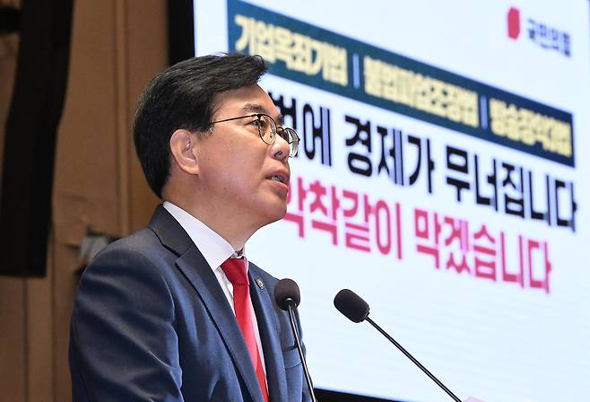 송언석 국민의힘 비상대책위원장 겸 원내대표가 4일 서울 여의도 국회에서 열린 의원총회에 참석해 모두발언을 하고 있다. 이상섭 기자