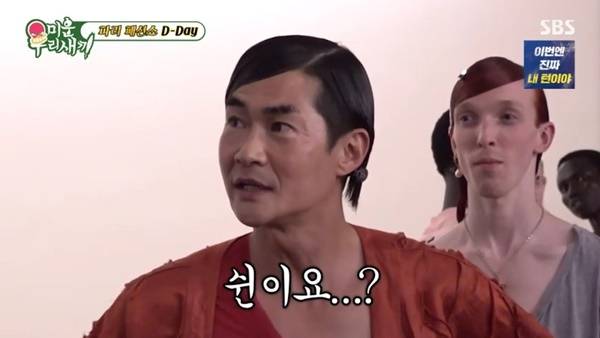 SBS ‘미운 우리 새끼’ 캡처