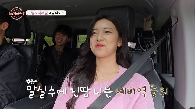 MBN ‘돌싱글즈7’ 캡처