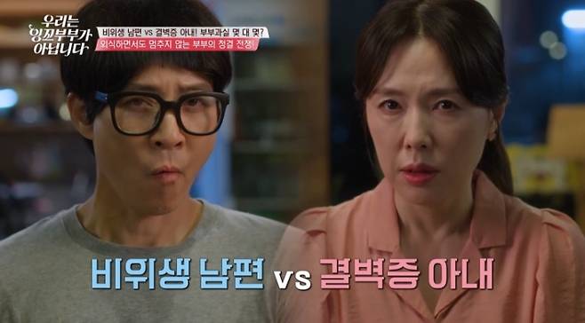 tvN STORY 제공