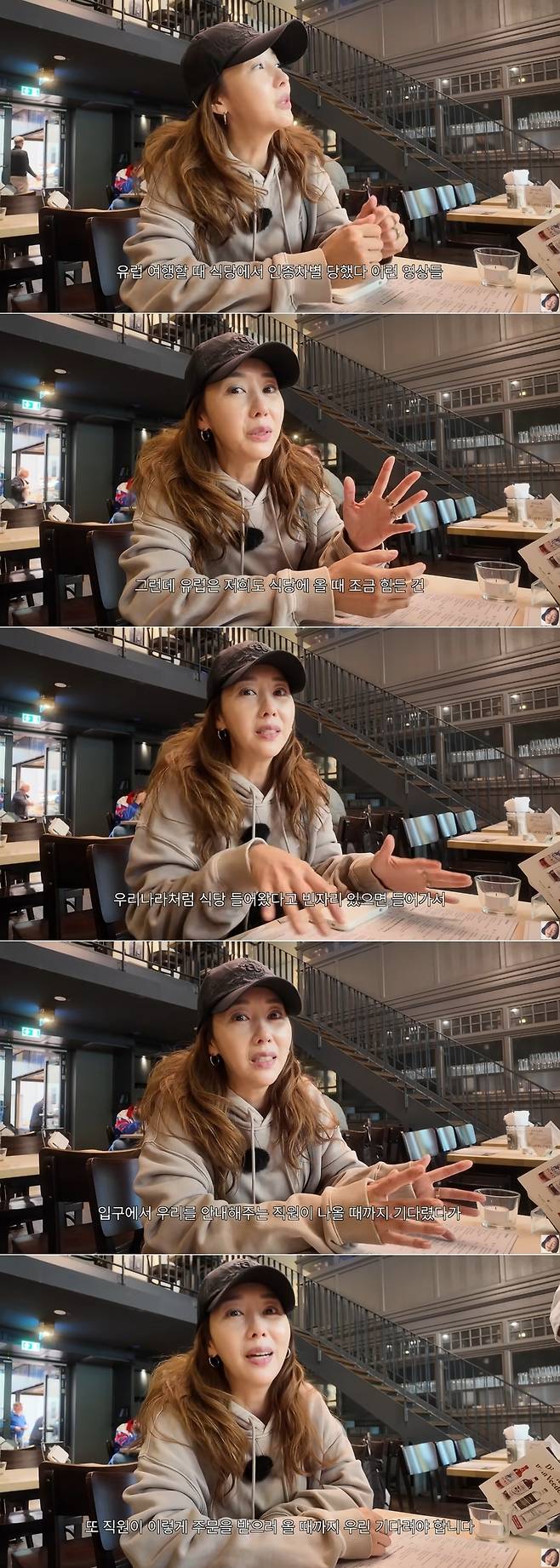 민지영 채널 영상 캡처