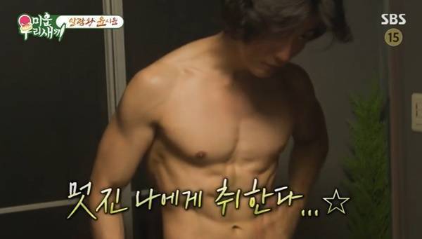 SBS ‘미운 우리 새끼’ 캡처