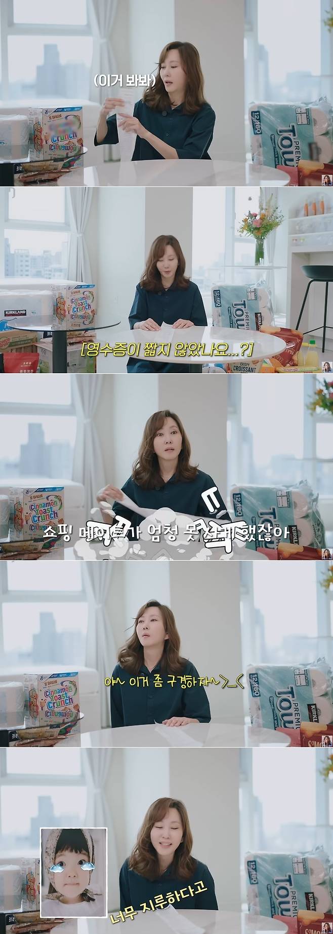 김남주 채널 영상 캡처