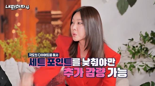 U+tv, U+모바일tv ‘내편하자4’ 캡처