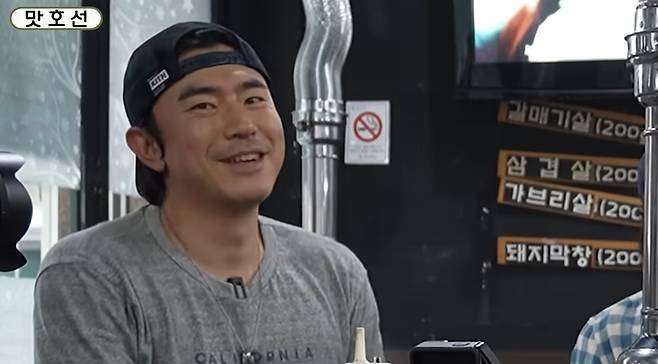 ‘이국주’ 채널 캡처
