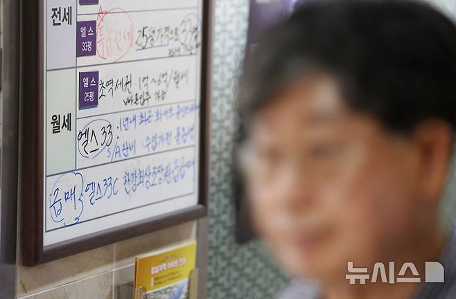 [서울=뉴시스] 김진아 기자 =  지난달 28일 서울 시내 한 부동산에 게시된 월세 매물 정보. 2025.08.04. bluesoda@newsis.com