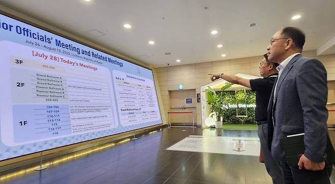 [인천=뉴시스] 강종민 기자 = 정현출 아시아태평양경제협력체(Asia Pacific Economic Cooperation, 이하 APEC) 식량안보 장관회의 준비운영실장이 28일 인천 송도 컨벤시아 등을 찾아 준비 상황을 점검하고 있다. (사진=농식품부 제공) 2025.07.28. photo@newsis.com *재판매 및 DB 금지