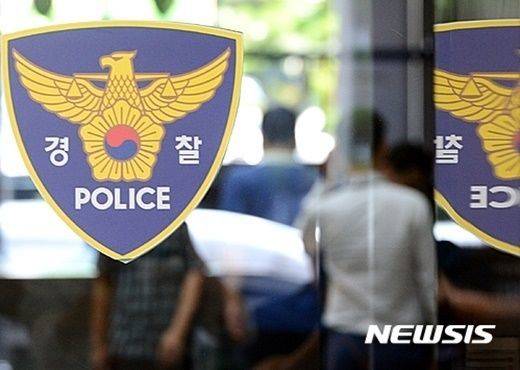 [서울=뉴시스] 경찰 로고 *재판매 및 DB 금지 photo@newsis.com *재판매 및 DB 금지