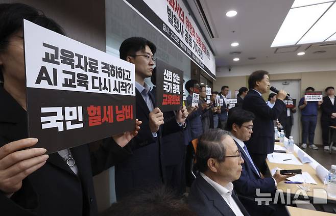 [서울=뉴시스] 김근수 기자 = 황근식 교과서발전위원회 위원장이 지난달 11일 서울 여의도 이룸센터에서 열린 AI 디지털교과서의 위헌적 입법 철회를 위한 발행사 공동 기자회견에서 취지 발언을 하고 있다. 2025.07.11. ks@newsis.com