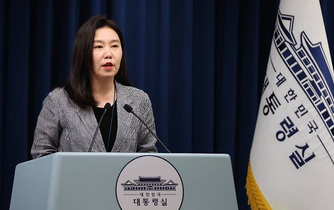 강유정 대변인이 4일 용산 대통령실 기자회견장에서 비서실장 주재 수석보좌관회의 브리핑을 하고 있다. 연합뉴스