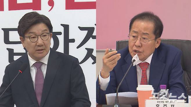 국민의힘 권성동 의원과 홍준표 전 대구시장이 신천지의 조직적 개입 의혹을 두고 진실 공방을 벌이고 있다. 송주열 기자