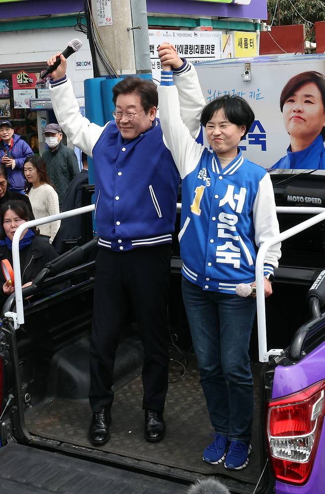 이재명 더불어민주당 대표가 제22대 국회의원 선거 당시&nbsp;서은숙 부산진구갑 후보의 지지유세를 펼치고 있다. 뉴시스