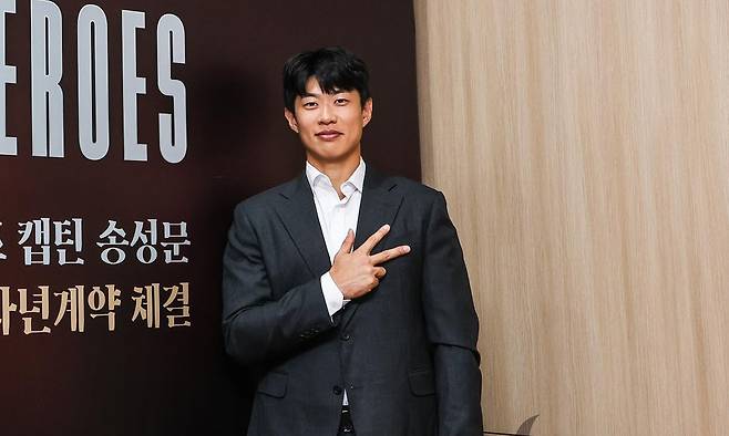 송성문