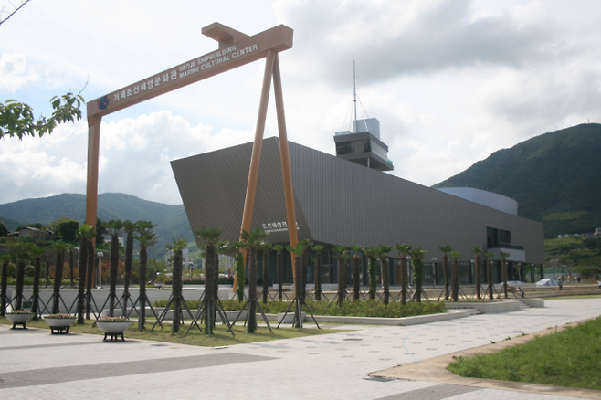 경남 거제에 있는 조선해양문화관 전경. 2025.8.4. 경남도 제공