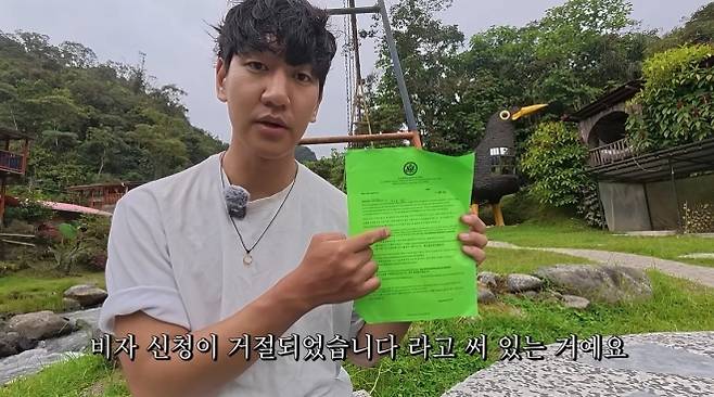 최근 쿠바를 2개월 가까이 여행한 여행 유튜버 상가가 미국대사관에 관광·상용비자(B1·B2)를 신청했다 거절당한 사연을 전하며 ‘추가 검토’가 적힌 잠정 거부 문서를 들어 보이고 있다. 유튜브 채널 ‘상가의 안녕히살아보기’ 캡처