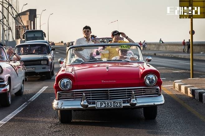2019년 방송된 JTBC 여행 예능 ‘트래블러’에서 배우 류준열과 이제훈이 쿠바의 명물 올드카 택시를 타고 아바나 시내를 둘러보는 모습. ‘트래블러’ 홈페이지 캡처