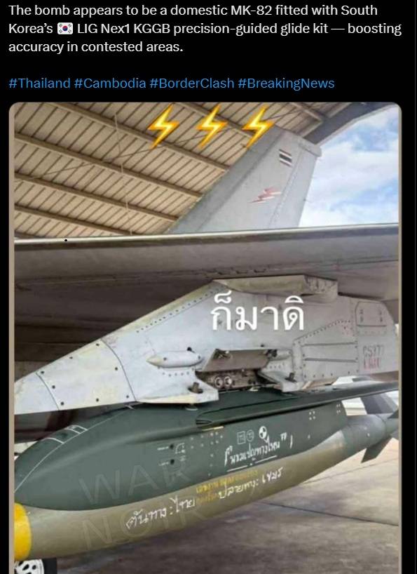 태국 공군 F-16A에 장착된 한국산 KGGB 폭탄. 사진=엑스 캡처