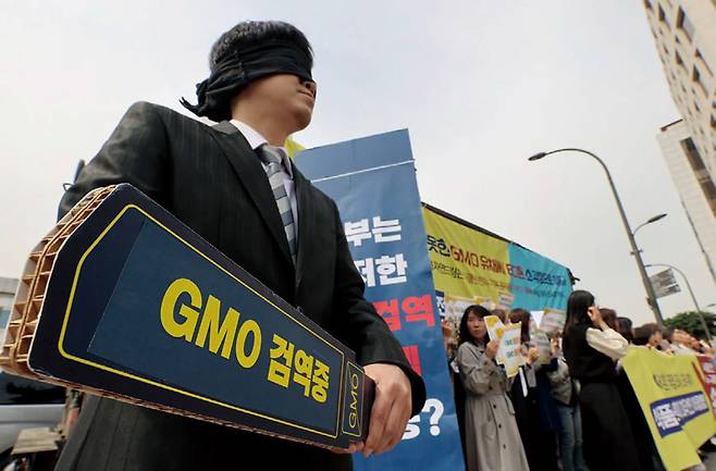 시민단체 관계자들이 식품안전의날 행사가 열리는 2023년 5월12일 서울 종로구에서 GMO 수입통관 시스템 강화를 촉구하는 기자회견을 하고 있다. ⓒ연합뉴스