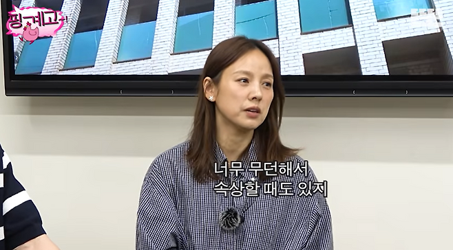 유튜브 채널 ‘뜬뜬’ 캡처